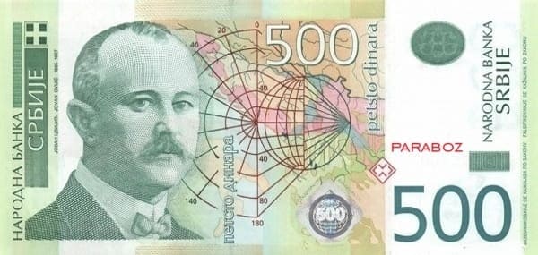 Sırbistan 500 RSD ön yüz