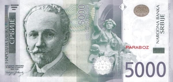Sırbistan 5.000 RSD ön yüz