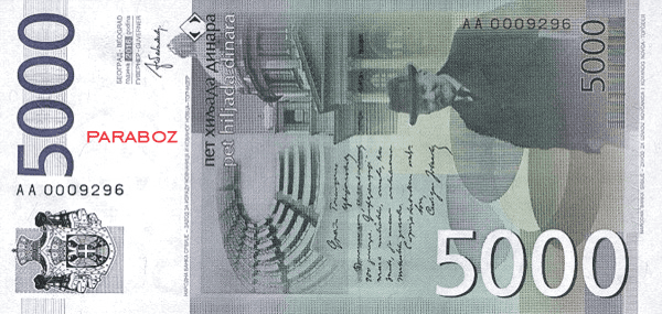 Sırbistan 5.000 RSD arka yüz