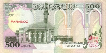 Somali 500 SOS arka yüz