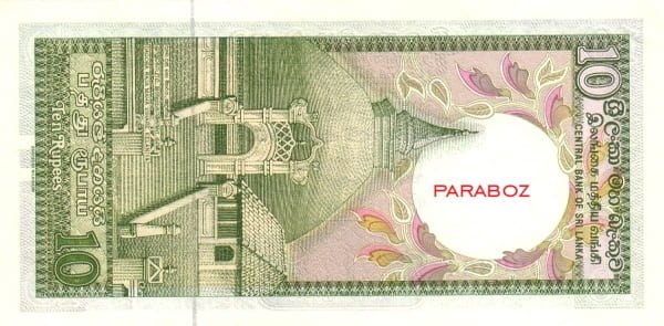 Sri Lanka 10 LKR arka yüz