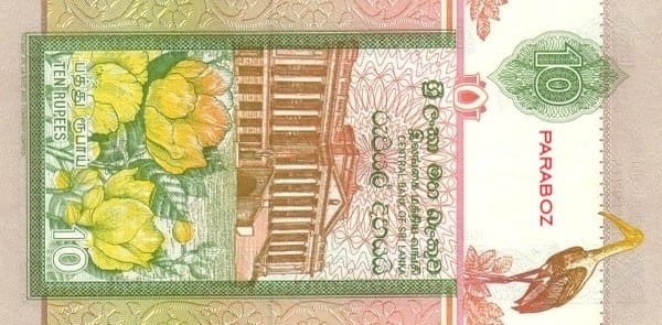Sri Lanka 10 LKR arka yüz