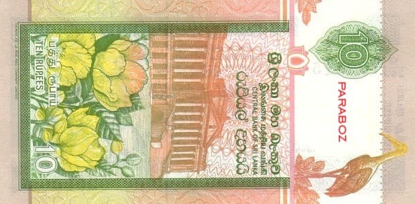 Sri Lanka 10 LKR arka yüz