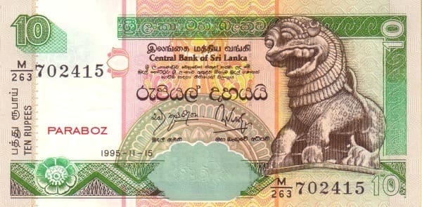 Sri Lanka 10 LKR ön yüz
