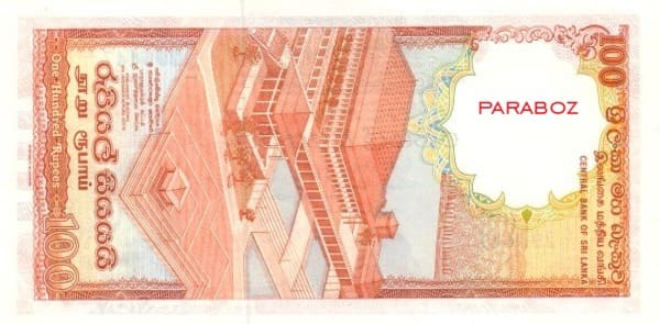 Sri Lanka 100 LKR arka yüz