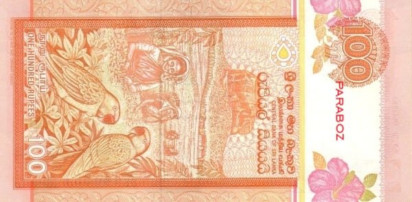 Sri Lanka 100 LKR arka yüz