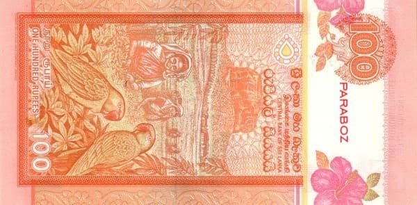 Sri Lanka 100 LKR arka yüz