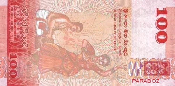 Sri Lanka 100 LKR arka yüz