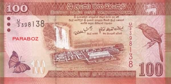 Sri Lanka 100 LKR ön yüz