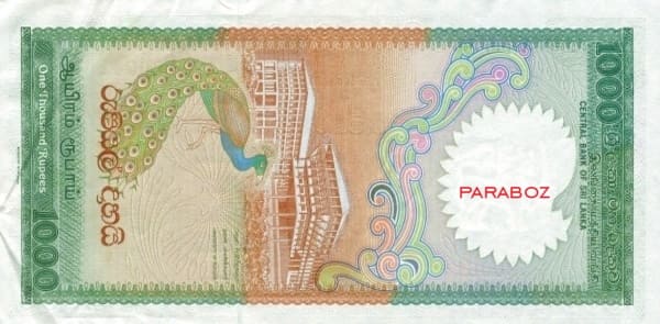 Sri Lanka 1.000 LKR arka yüz