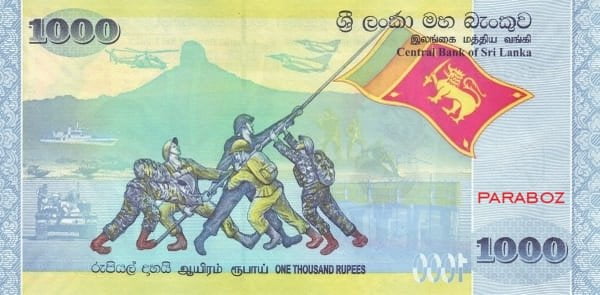 Sri Lanka 1.000 LKR arka yüz