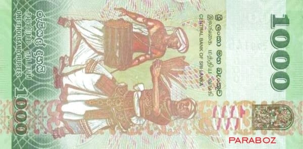 Sri Lanka 1.000 LKR arka yüz