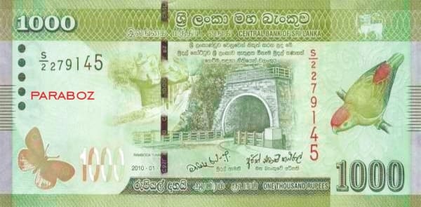 Sri Lanka 1.000 LKR ön yüz