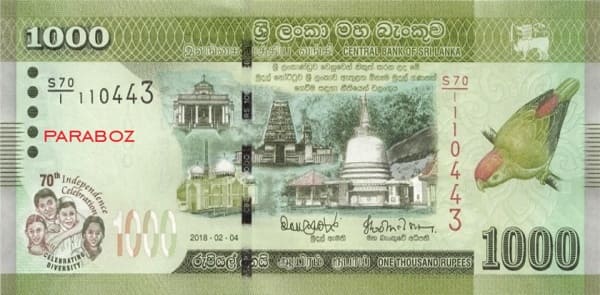 Sri Lanka 1.000 LKR ön yüz