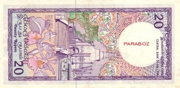 Sri Lanka 20 LKR arka yüz