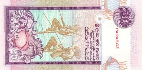 Sri Lanka 20 LKR arka yüz