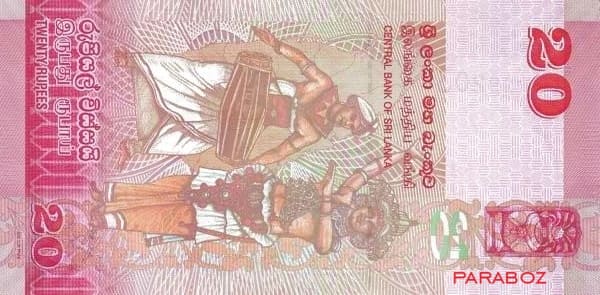 Sri Lanka 20 LKR arka yüz