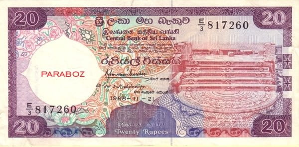 Sri Lanka 20 LKR ön yüz