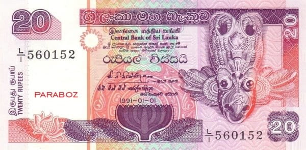Sri Lanka 20 LKR ön yüz