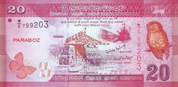 Sri Lanka 20 LKR ön yüz