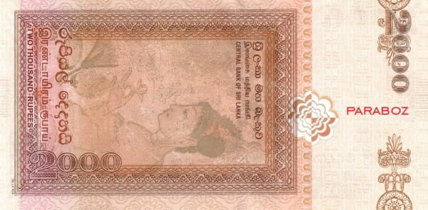 Sri Lanka 2.000 LKR arka yüz