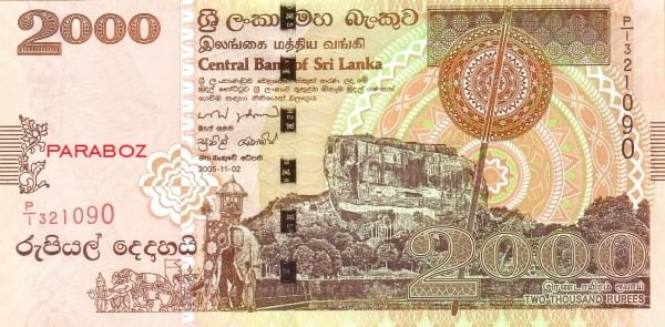Sri Lanka 2.000 LKR ön yüz