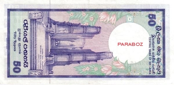 Sri Lanka 50 LKR arka yüz