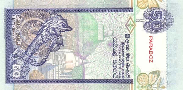 Sri Lanka 50 LKR arka yüz