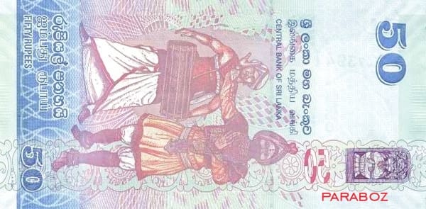 Sri Lanka 50 LKR arka yüz