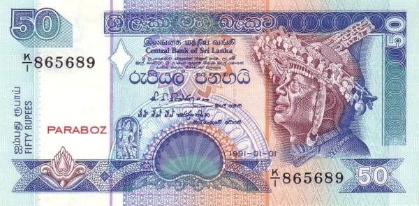 Sri Lanka 50 LKR ön yüz
