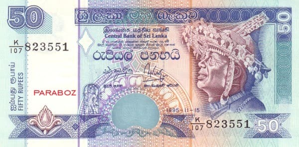 Sri Lanka 50 LKR ön yüz