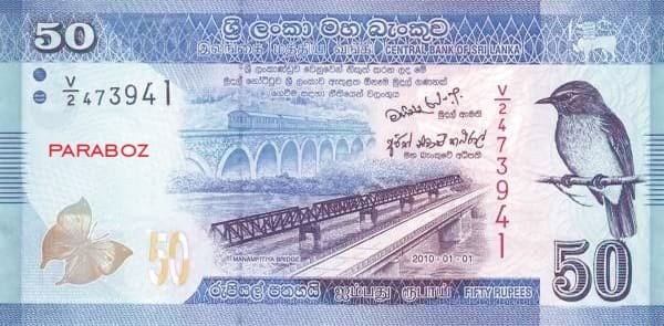 Sri Lanka 50 LKR ön yüz
