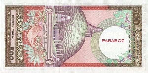 Sri Lanka 500 LKR arka yüz