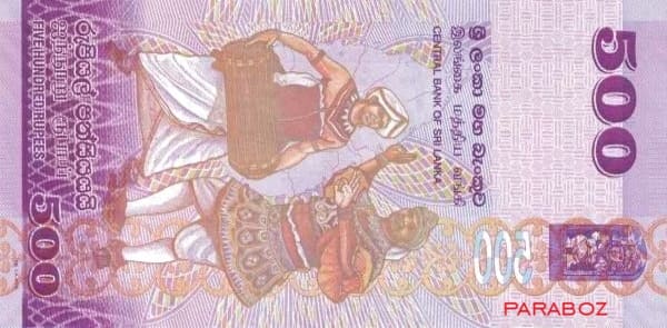 Sri Lanka 500 LKR arka yüz