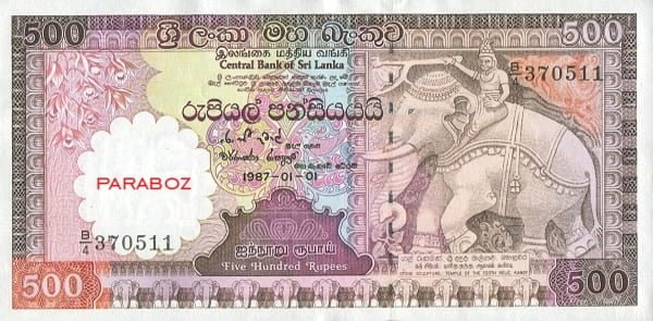 Sri Lanka 500 LKR ön yüz