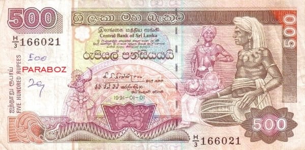 Sri Lanka 500 LKR ön yüz