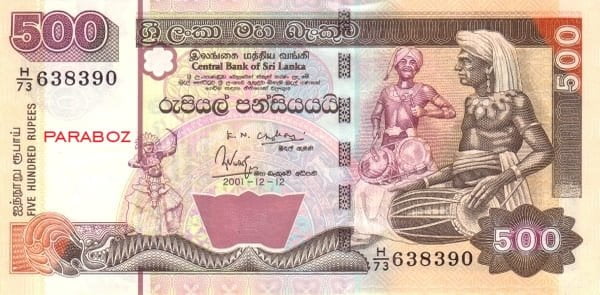 Sri Lanka 500 LKR ön yüz