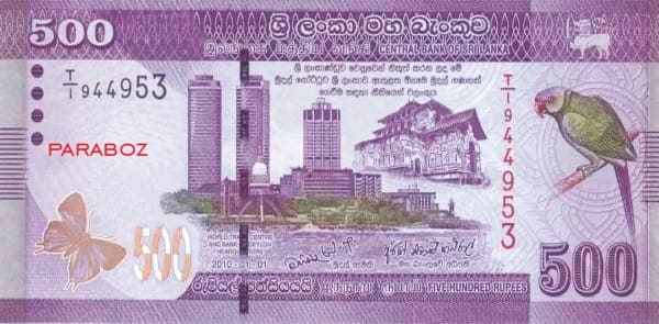 Sri Lanka 500 LKR ön yüz