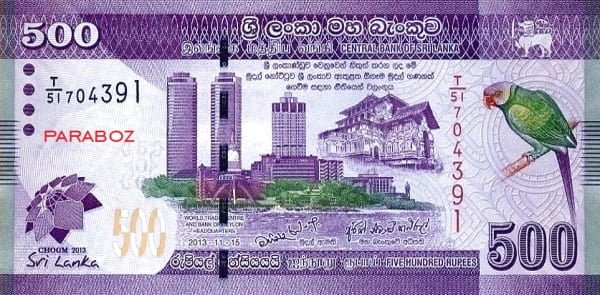 Sri Lanka 500 LKR ön yüz