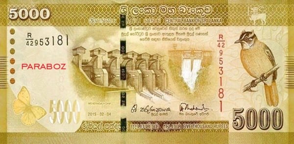 Sri Lanka 5.000 LKR ön yüz