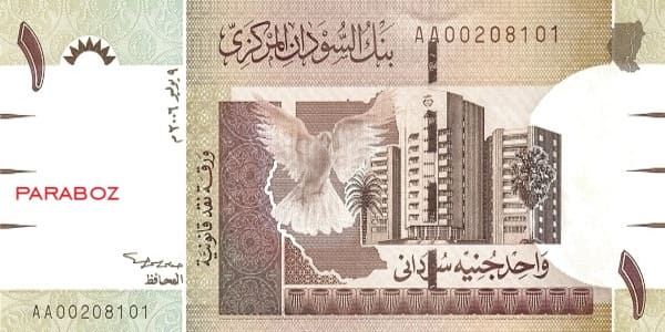 Sudan 1 SDG ön yüz