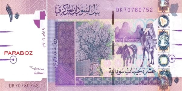 Sudan 10 SDG ön yüz