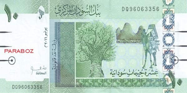 Sudan 10 SDG ön yüz