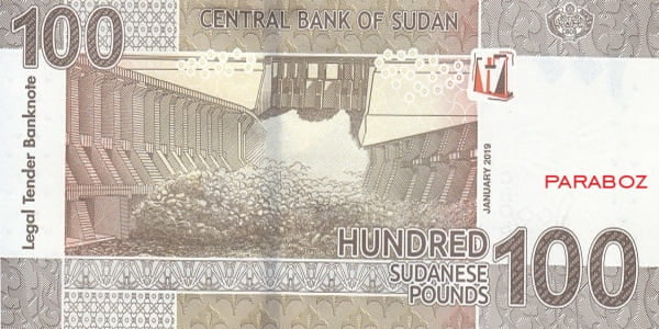Sudan 100 SDG arka yüz