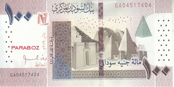 Sudan 100 SDG ön yüz