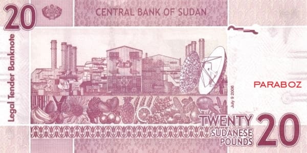 Sudan 20 SDG arka yüz