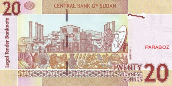 Sudan 20 SDG arka yüz