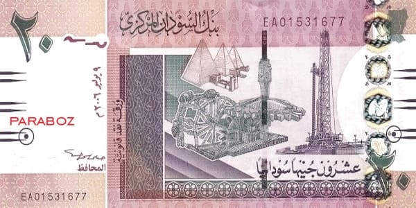 Sudan 20 SDG ön yüz