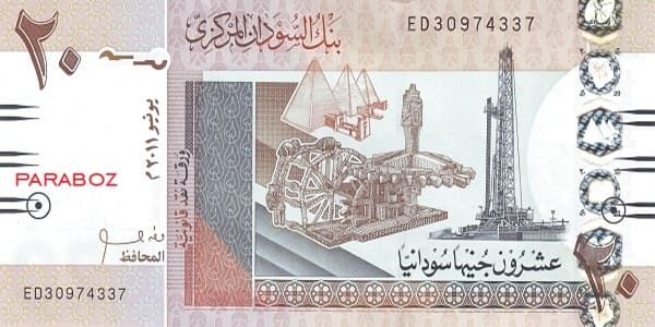 Sudan 20 SDG ön yüz