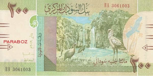 Sudan 200 SDG ön yüz